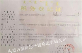 荣誉资质