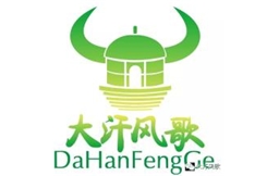 大汗风歌